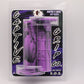 . NEW PURPLE/BLACK Captive S.O.S. Half Waffle Grip (Copy)